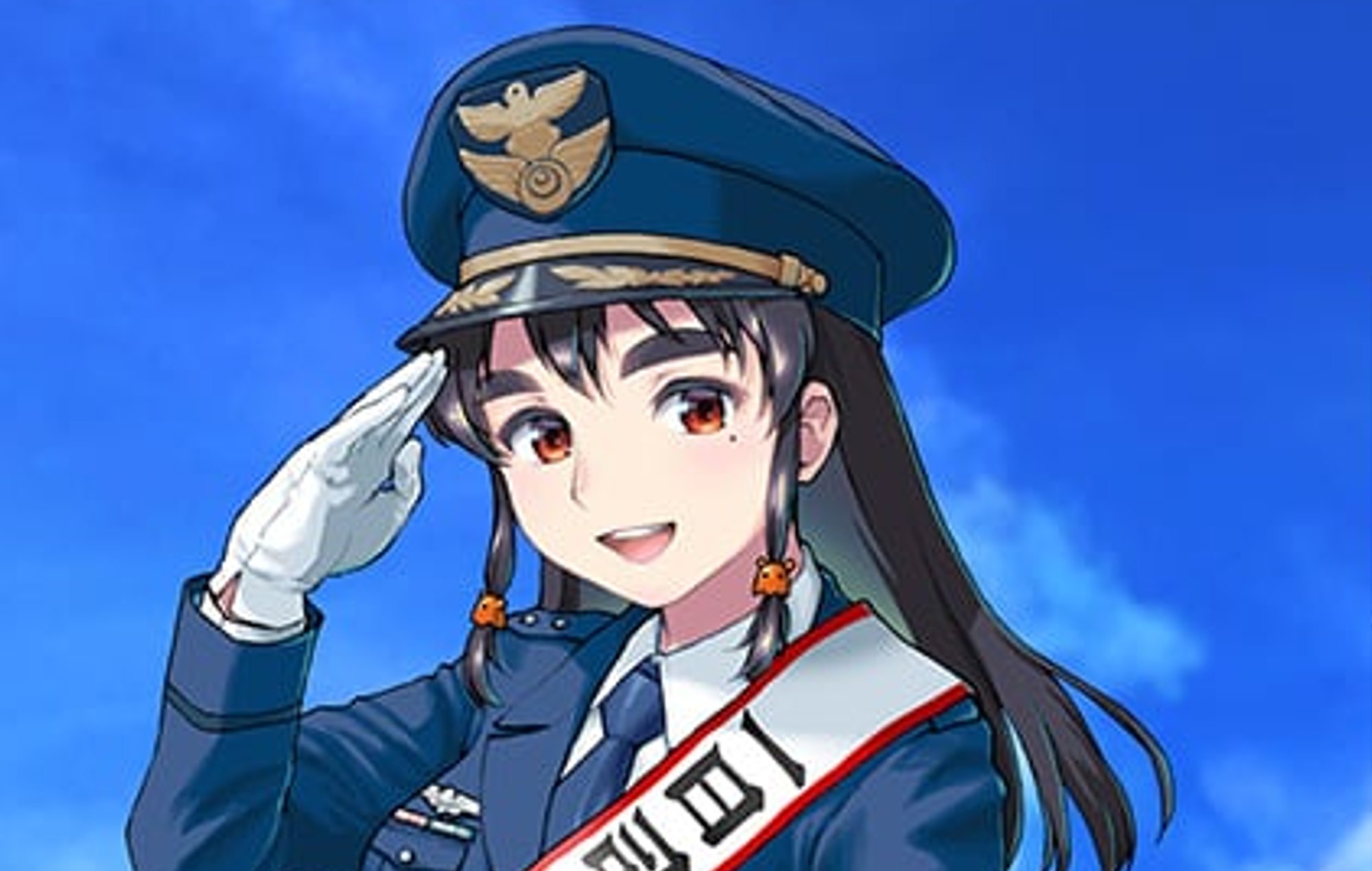 Post Image