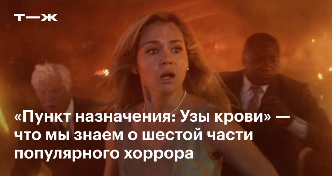 Post Image