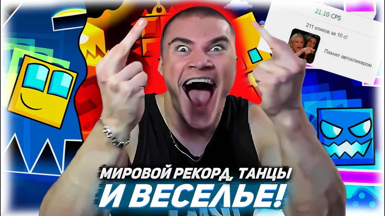 Post Image