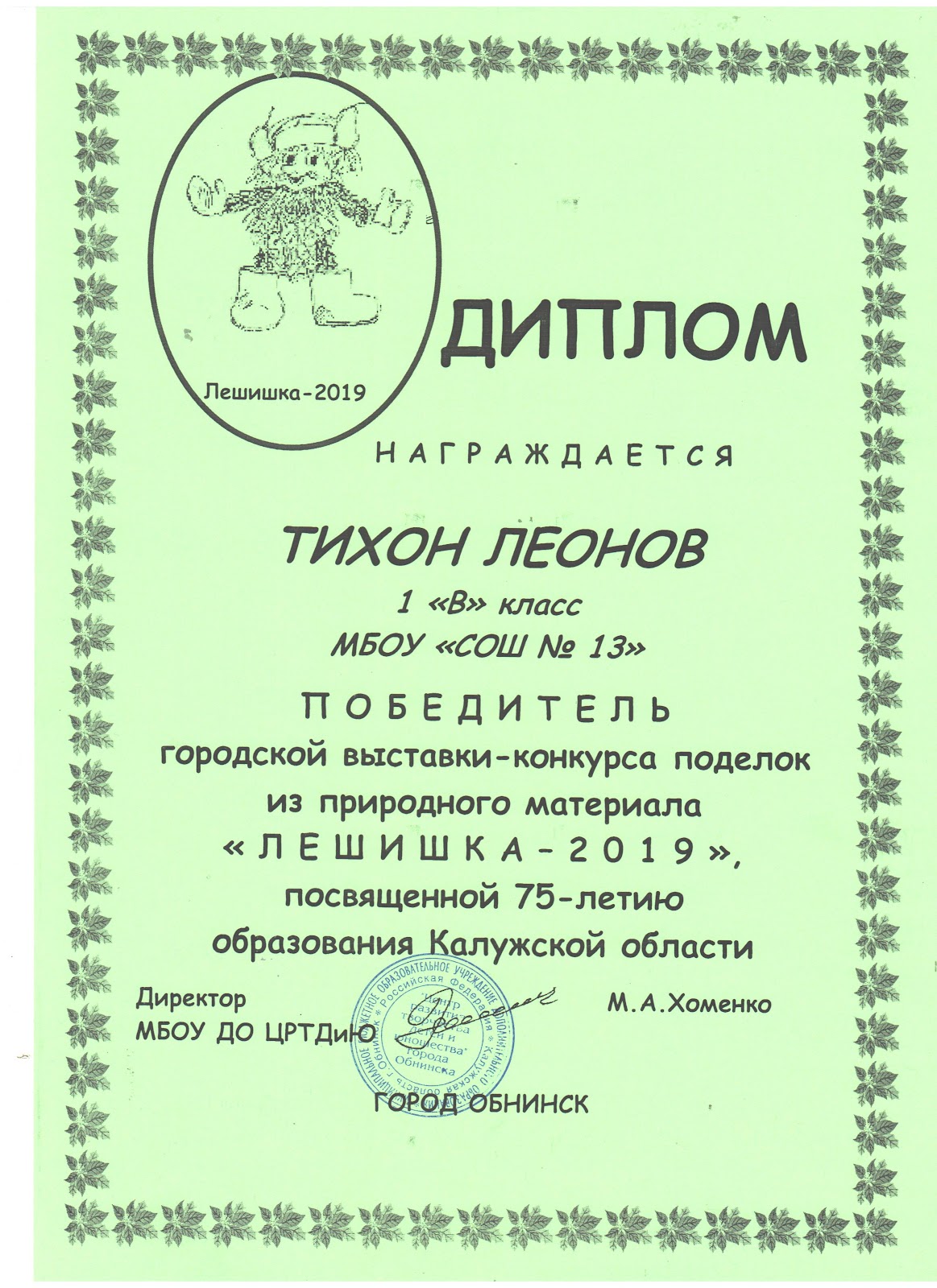 Post Image