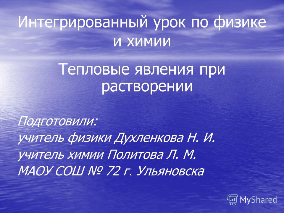 Post Image