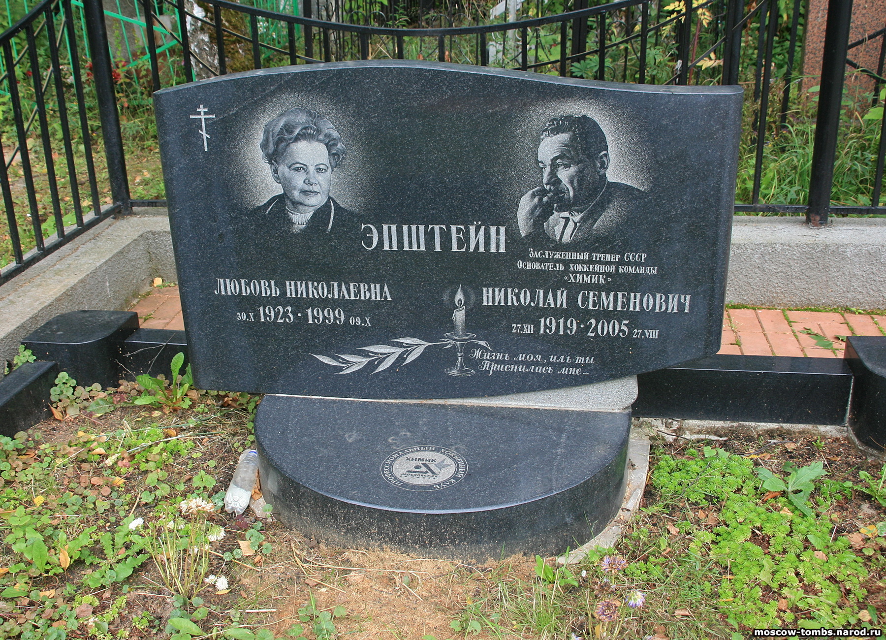 Post Image