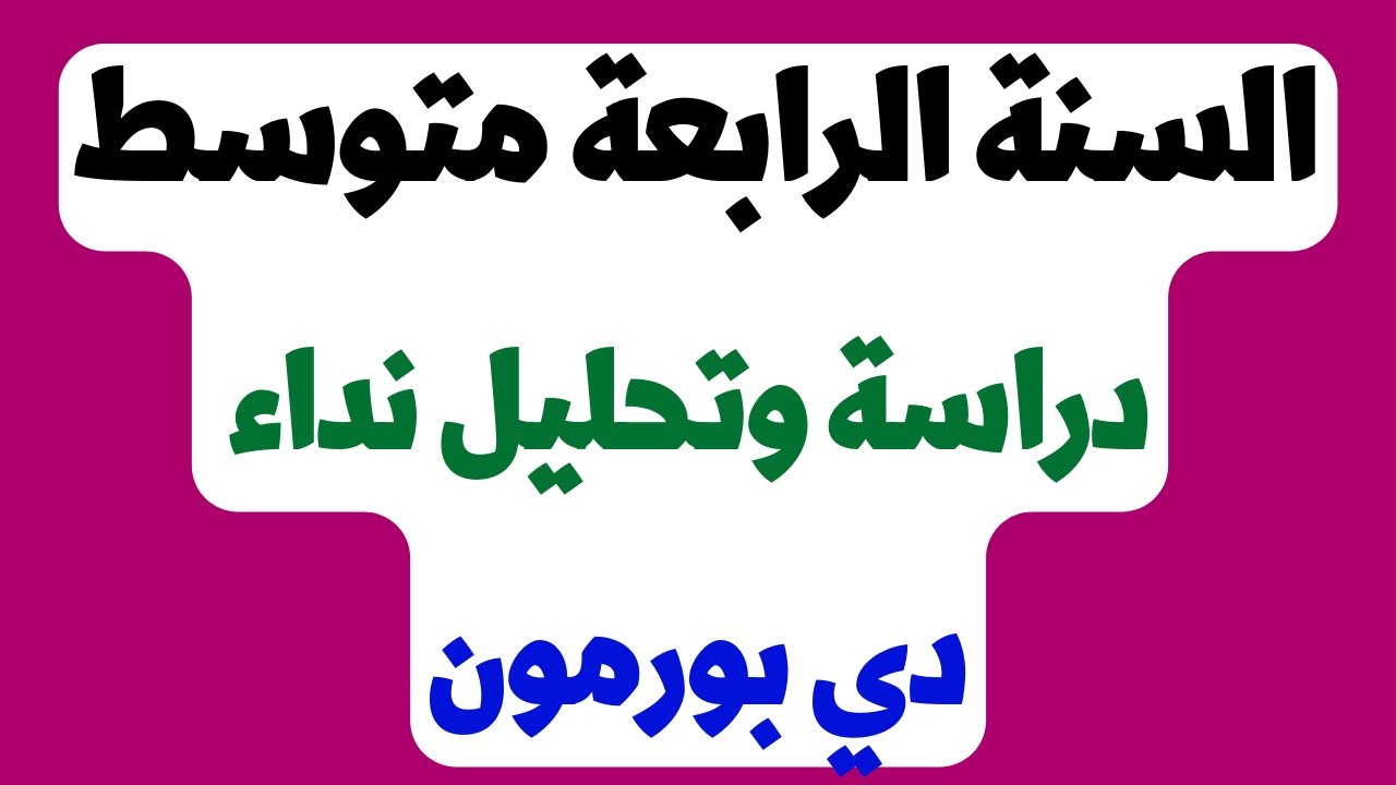 Post Image