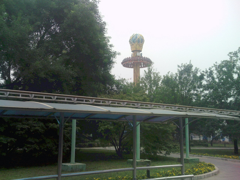 Post Image