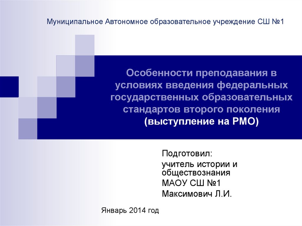 Post Image