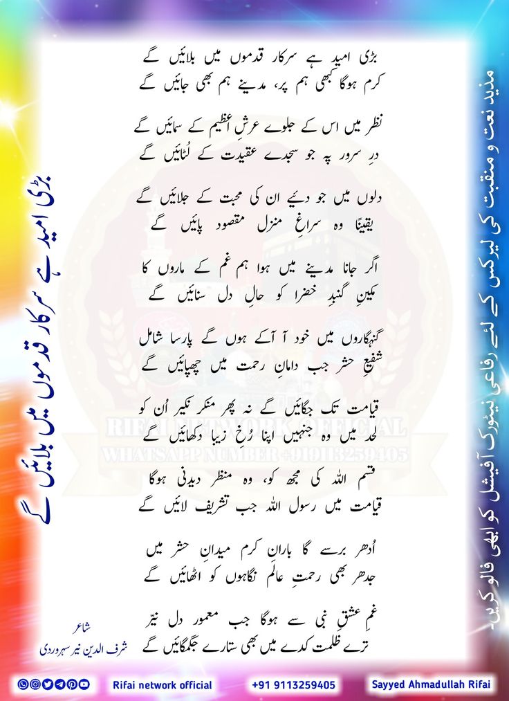 Post Image
