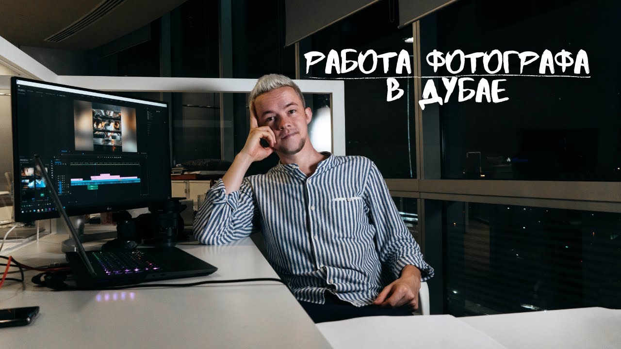 Post Image