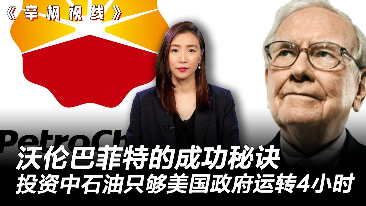 巴菲特1.4兆美元现金,如何应对美股两天蒸发26万亿美元? 巴菲特1.4兆美元现金,如何应对美股两天蒸发26万亿美元?