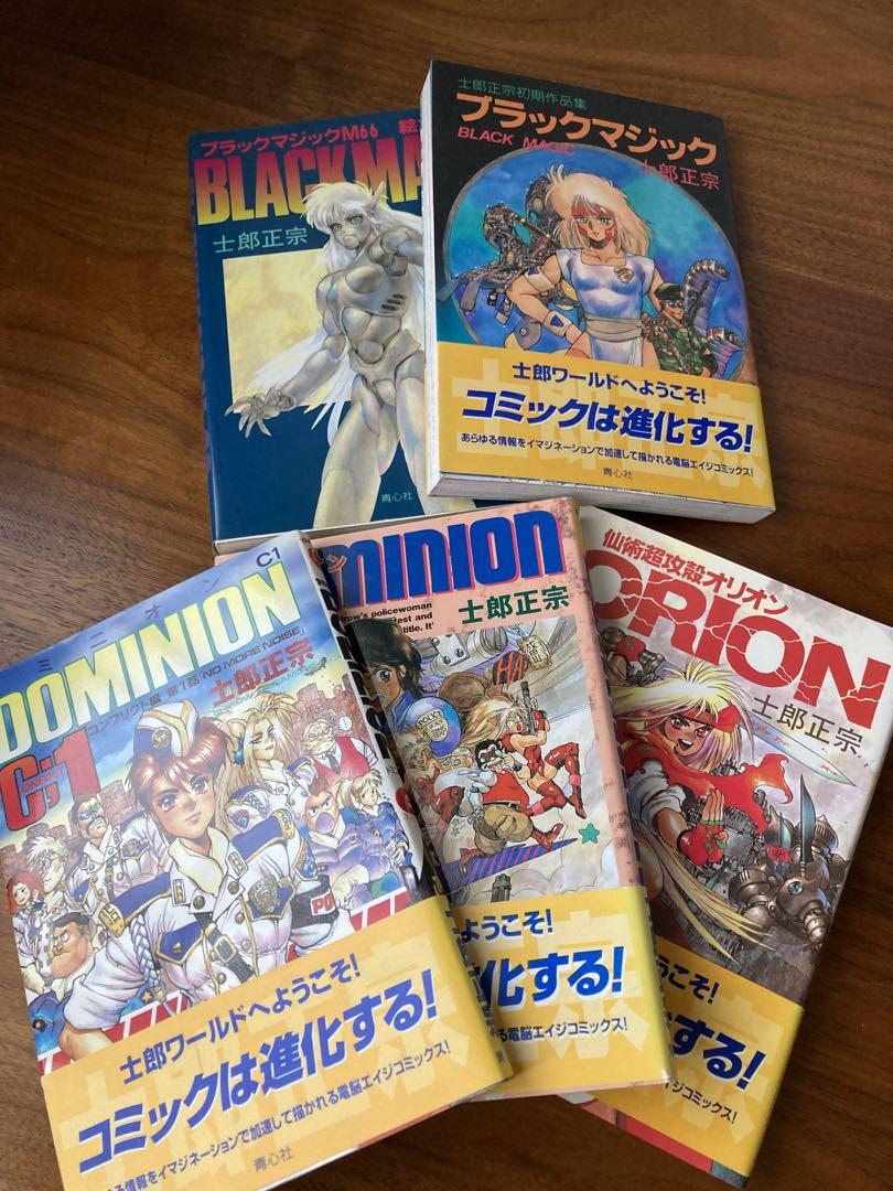 士郎正宗の世界展 グッズ 第1弾:50枚の写真で紹介するTシャツ、ポスター、その他アイテム 士郎正宗の世界展 グッズ 第1弾:50枚の写真で紹介するTシャツ、ポスター、その他アイテム