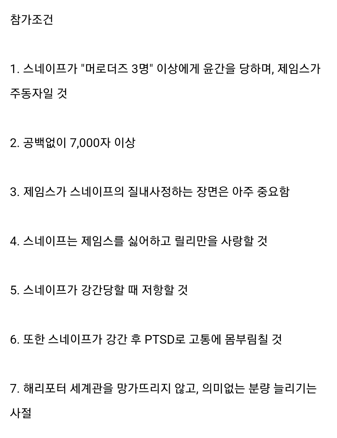 쓰레기에서 건진 해리포터 1판, 예상 웃돈 받고 팔려 쓰레기에서 건진 해리포터 1판, 예상 웃돈 받고 팔려