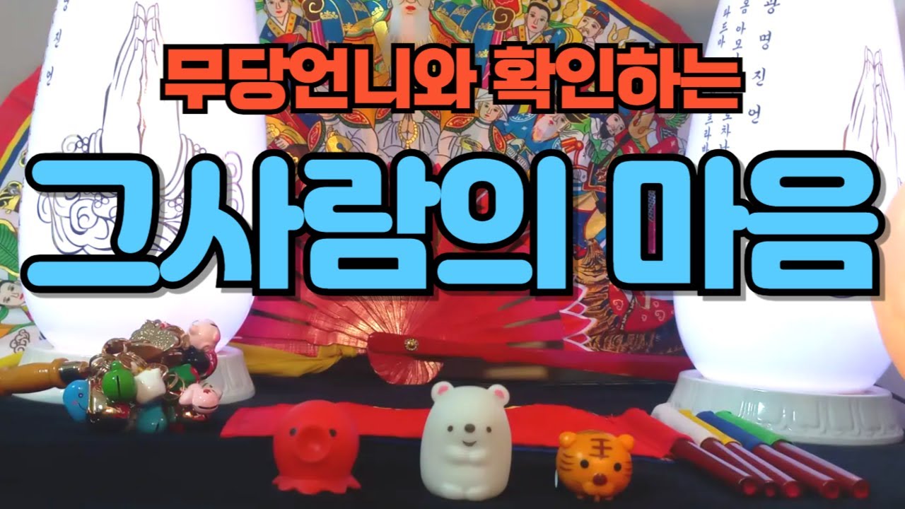 밤 12시, 운세 확인하는 MZ세대: 그 이유는? 밤 12시, 운세 확인하는 MZ세대: 그 이유는?