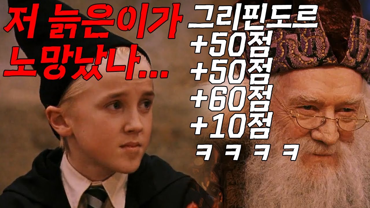 2만6천 달러의 가치, 해리포터 1편 초판본: 미주 한국일보 2만6천 달러의 가치, 해리포터 1편 초판본: 미주 한국일보