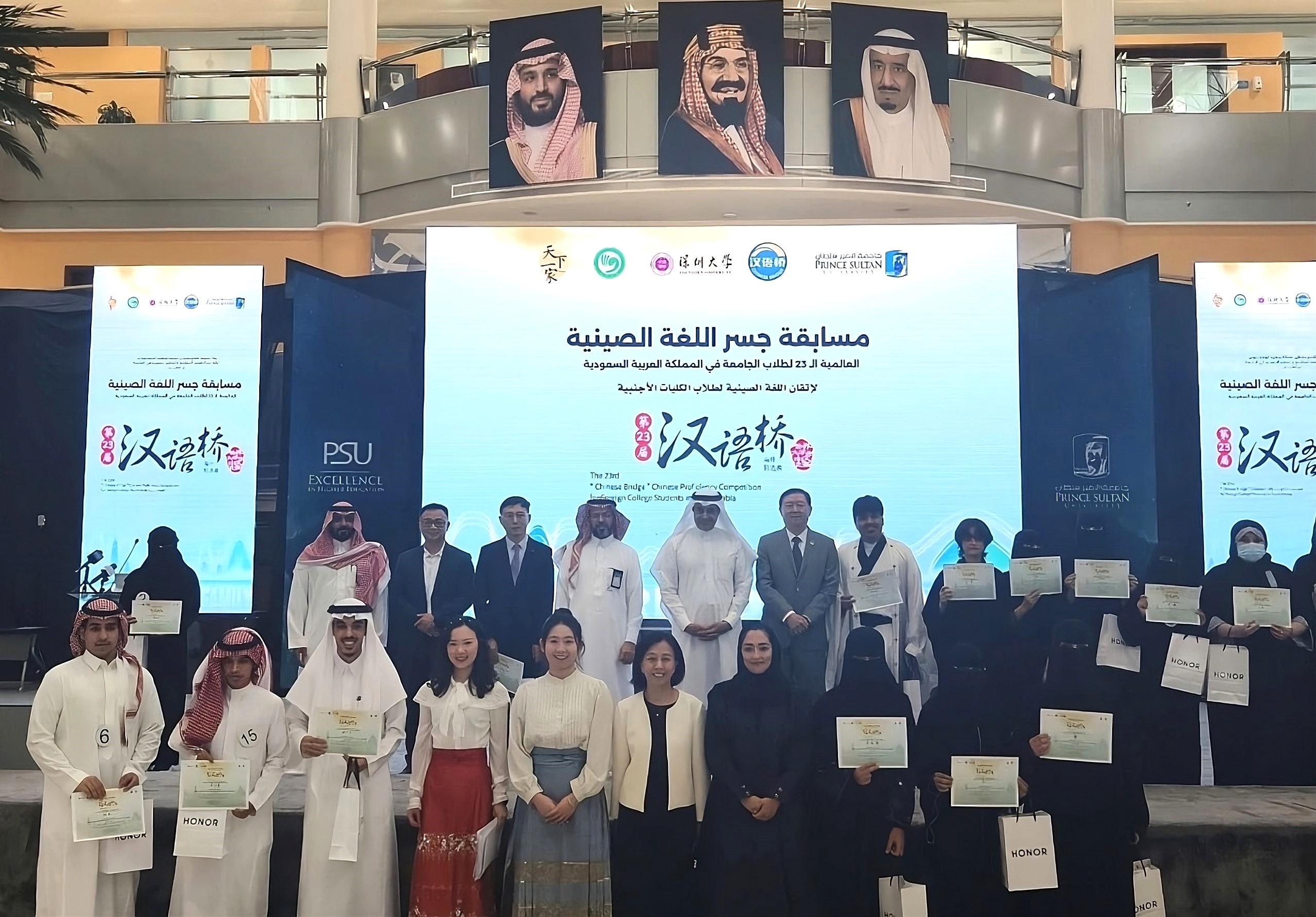 24th Chinese Bridge Competition Concludes In Amman, Jordan 24th Chinese Bridge Competition Concludes In Amman, Jordan