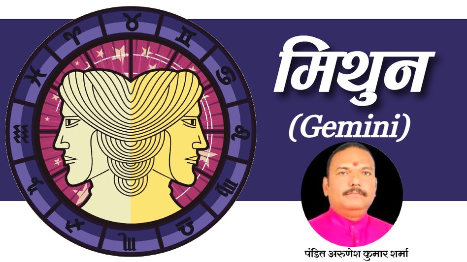 आज का लव राशिफल 26 अप्रैल 2025: जीवनसाथी का मिलेगा सहयोग, यादगार दिन