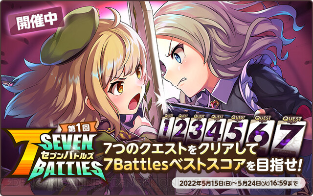 天啓パラドクス3周年:新コンテンツ「記憶の回廊」登場!無料10連ガチャも! 天啓パラドクス3周年:新コンテンツ「記憶の回廊」登場!無料10連ガチャも!