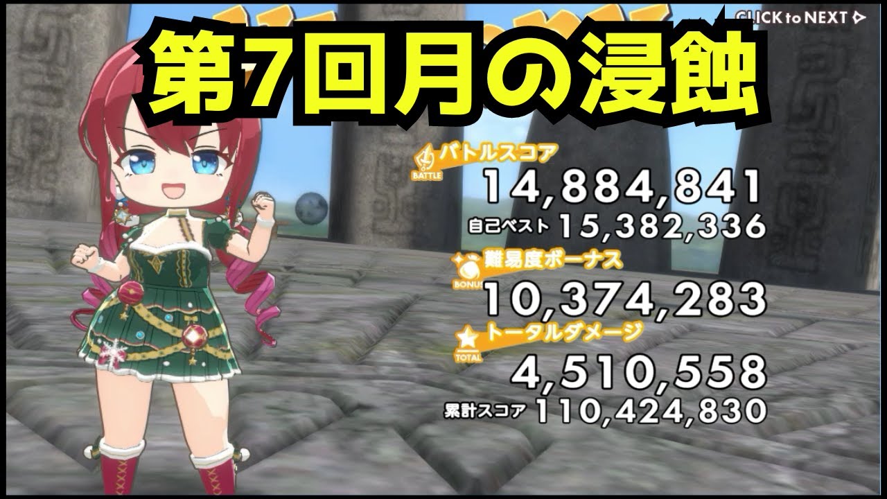 天啓パラドクス3周年!ログインでSベルフェゴールGET!無料10連&新コンテンツ「記憶の回廊」 天啓パラドクス3周年!ログインでSベルフェゴールGET!無料10連&新コンテンツ「記憶の回廊」