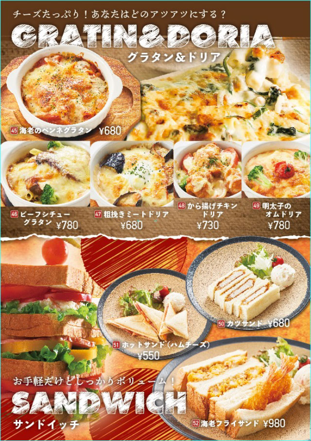 4月14日(月)グランドメニューリニューアル!ブリ・イワシ・サーモンの新メニュー登場 4月14日(月)グランドメニューリニューアル!ブリ・イワシ・サーモンの新メニュー登場