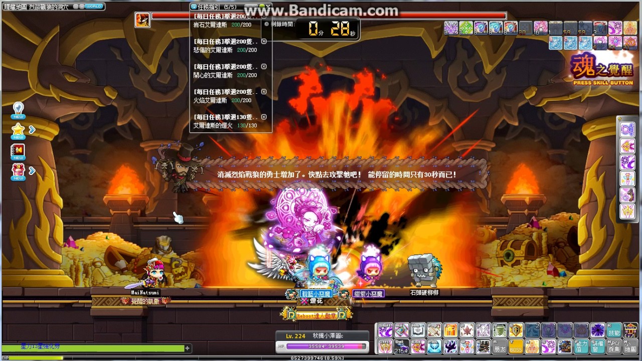 5月15日《楓之谷M》改版:天使破壞者最強回歸 5月15日《楓之谷M》改版:天使破壞者最強回歸