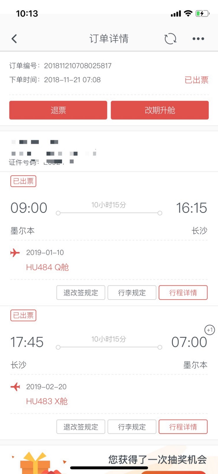海南航空6月15日起新增南昌至兰州直飞航班 海南航空6月15日起新增南昌至兰州直飞航班