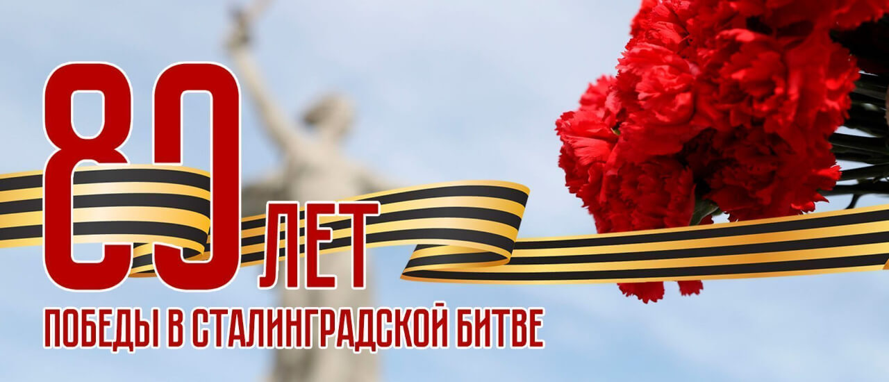 80 Лет Победы: Социальная Поддержка Ветеранов В ЕАО 80 Лет Победы: Социальная Поддержка Ветеранов В ЕАО