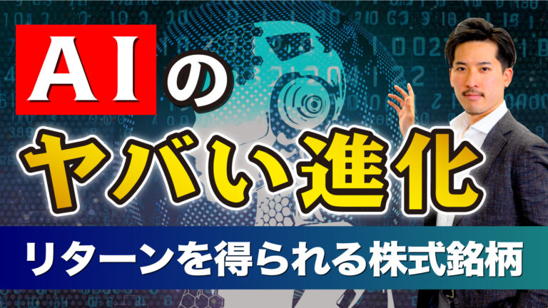 82億ドル調達、AIアプリ新興企業の現状と課題:持続可能な成長に向けて 82億ドル調達、AIアプリ新興企業の現状と課題:持続可能な成長に向けて