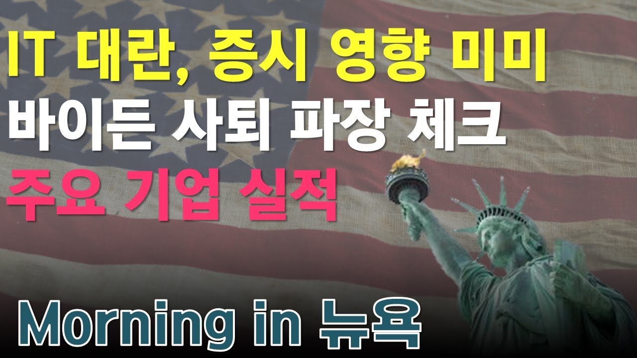 비트코인 9만 4000달러 횡보, 관세 유예 효과 미미: 리플 하락세 지속 [투자 전략]