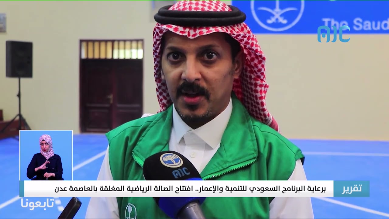 اجتماع مجموعة شركاء اليمن: مناقشة مستقبل التنمية والإعمار برعاية البرنامج السعودي اجتماع مجموعة شركاء اليمن: مناقشة مستقبل التنمية والإعمار برعاية البرنامج السعودي