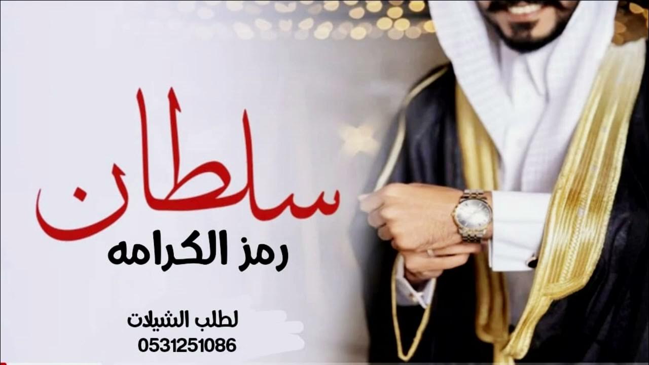 الاستقلال العربي: رمز الكرامة والحرية الاستقلال العربي: رمز الكرامة والحرية