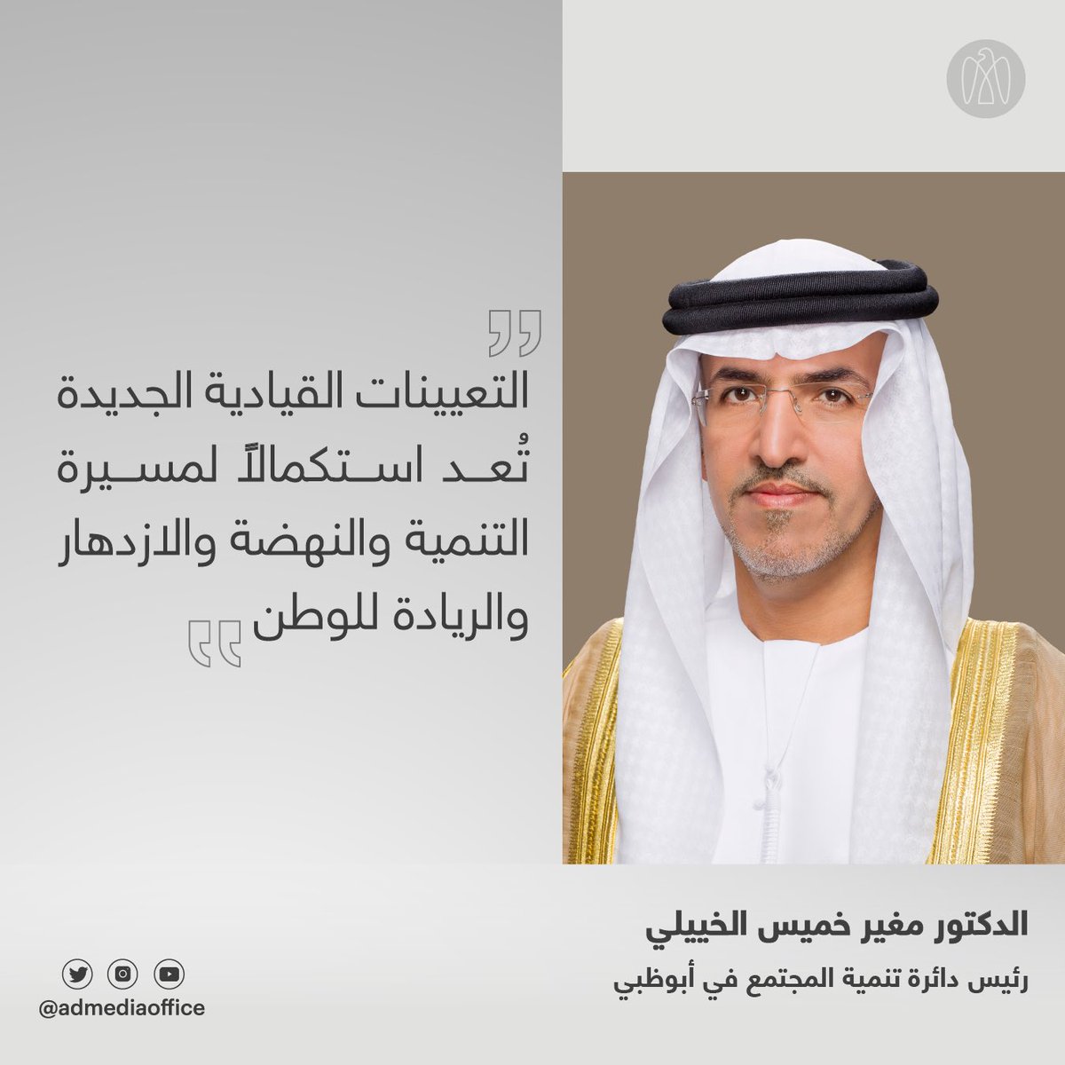 الاستقلال: مفتاح التقدم والازدهار للوطن الاستقلال: مفتاح التقدم والازدهار للوطن