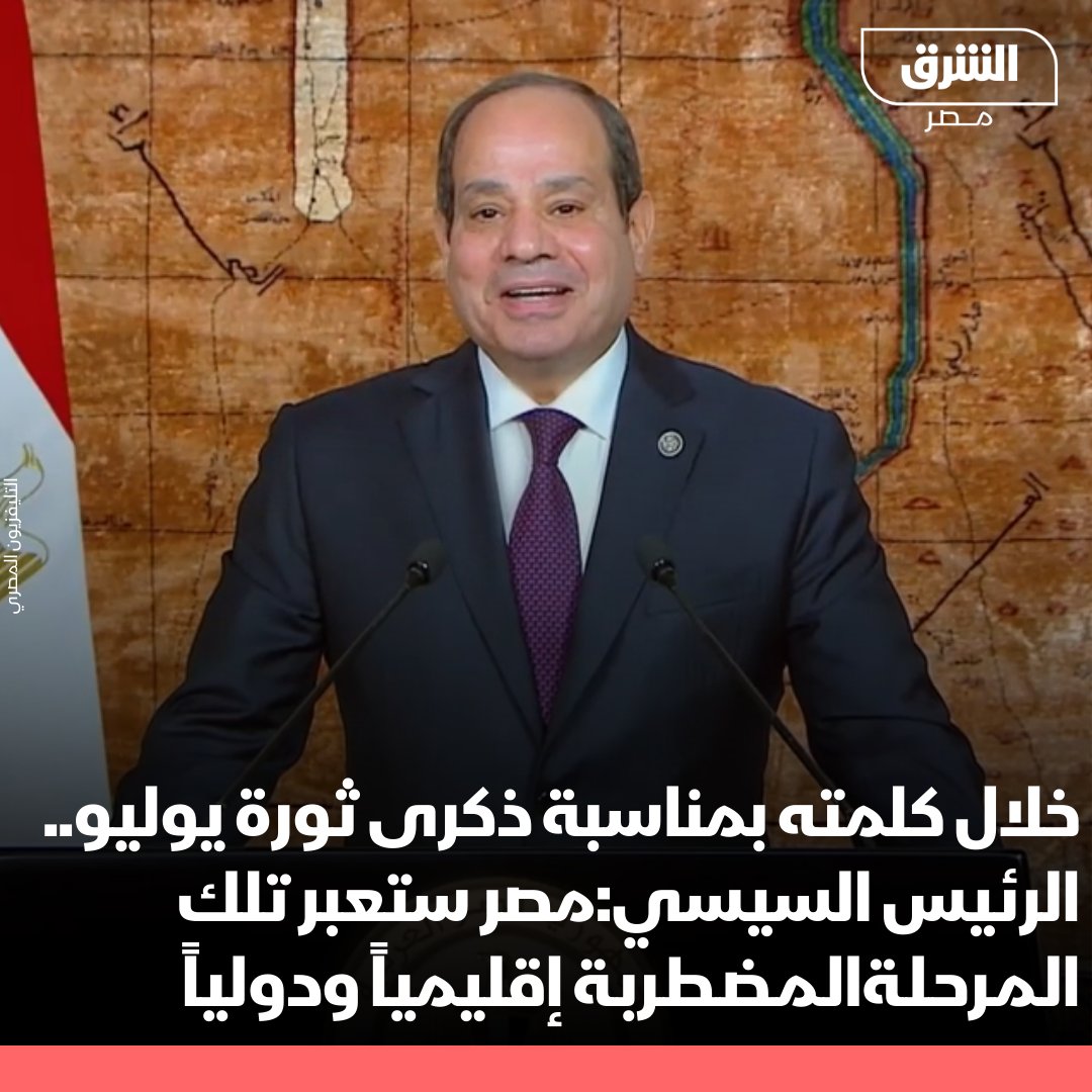 الاستقلال: رمز الكرامة الوطنية وصون الهوية الاستقلال: رمز الكرامة الوطنية وصون الهوية