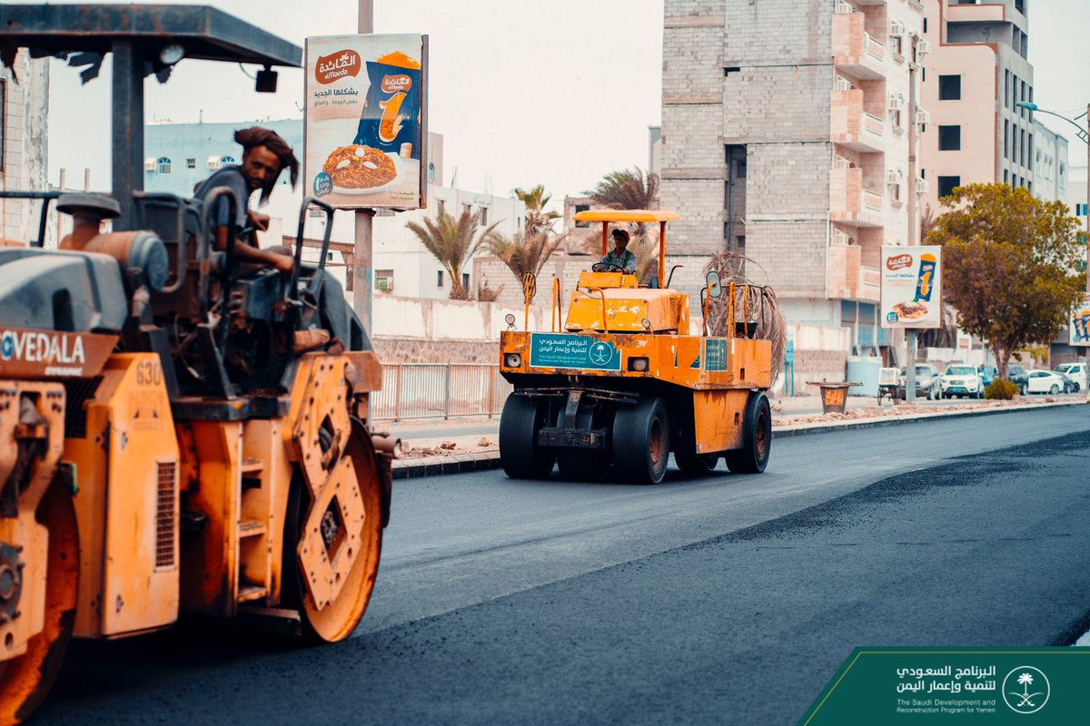 البرنامج السعودي لتنمية وإعمار اليمن: اجتماع هام لمجموعة شركاء اليمن البرنامج السعودي لتنمية وإعمار اليمن: اجتماع هام لمجموعة شركاء اليمن