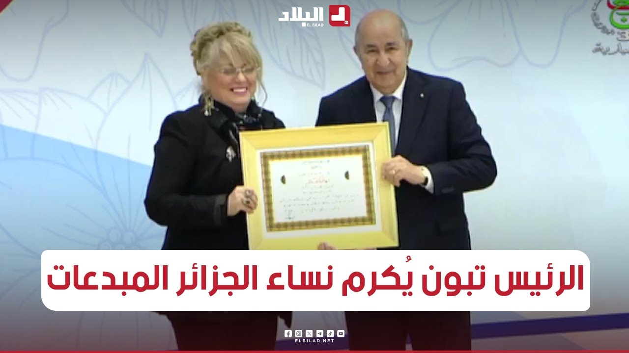 المخرج الليبي صبري أبوشعالة يُكرّم في الجزائر: قصة نجاح وإبداع المخرج الليبي صبري أبوشعالة يُكرّم في الجزائر: قصة نجاح وإبداع