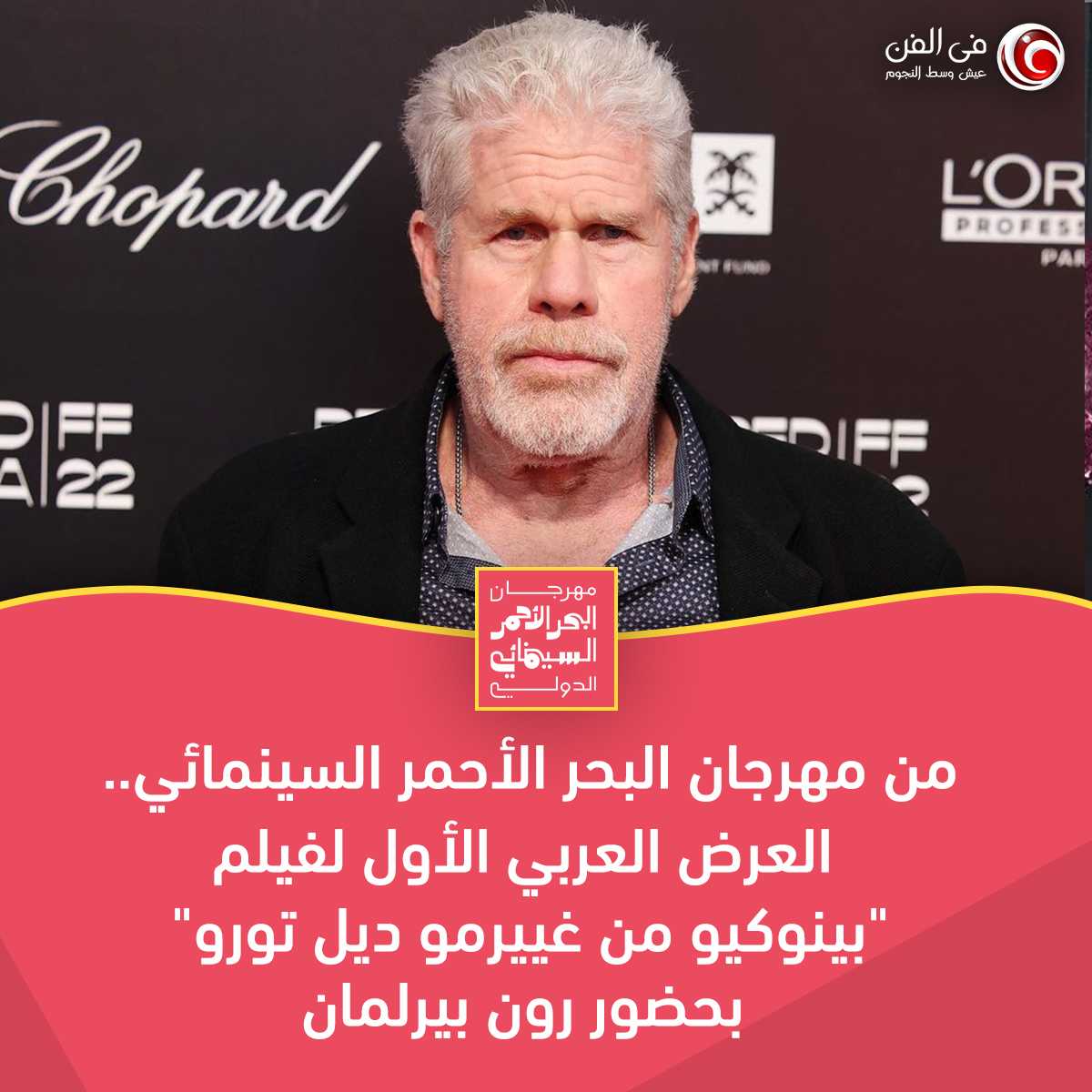 المكسيك تحتفل: ديل تورو ينتصر في جيرو إيطاليا - خبر عاجل من جريدة الرياض المكسيك تحتفل: ديل تورو ينتصر في جيرو إيطاليا - خبر عاجل من جريدة الرياض