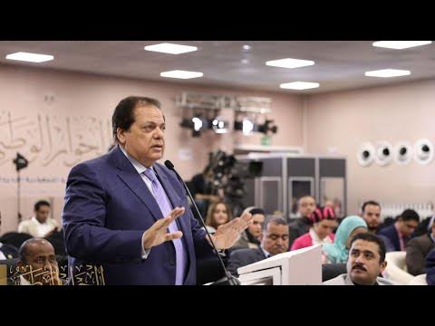 أمانة الاستثمار بالجبهة الوطنية: خارطة طريق للاستثمار الاقتصادي أمانة الاستثمار بالجبهة الوطنية: خارطة طريق للاستثمار الاقتصادي