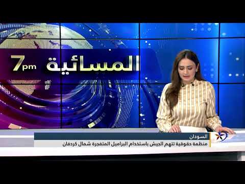 أمانة الاستثمار بالجبهة الوطنية: تفاصيل ورقة السياسات الاقتصادية أمانة الاستثمار بالجبهة الوطنية: تفاصيل ورقة السياسات الاقتصادية