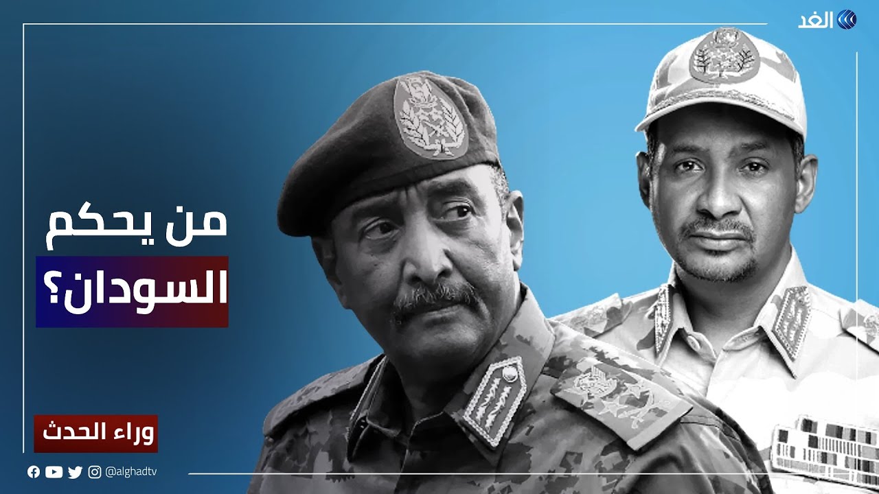 أمانة الاستثمار بالجبهة الوطنية: ورقة سياسات اقتصادية جديدة أمانة الاستثمار بالجبهة الوطنية: ورقة سياسات اقتصادية جديدة