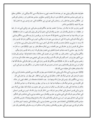 امن کی راہ میں رکاوٹ: کشمیر میں جاری تنازعہ اور اس کا حل امن کی راہ میں رکاوٹ: کشمیر میں جاری تنازعہ اور اس کا حل