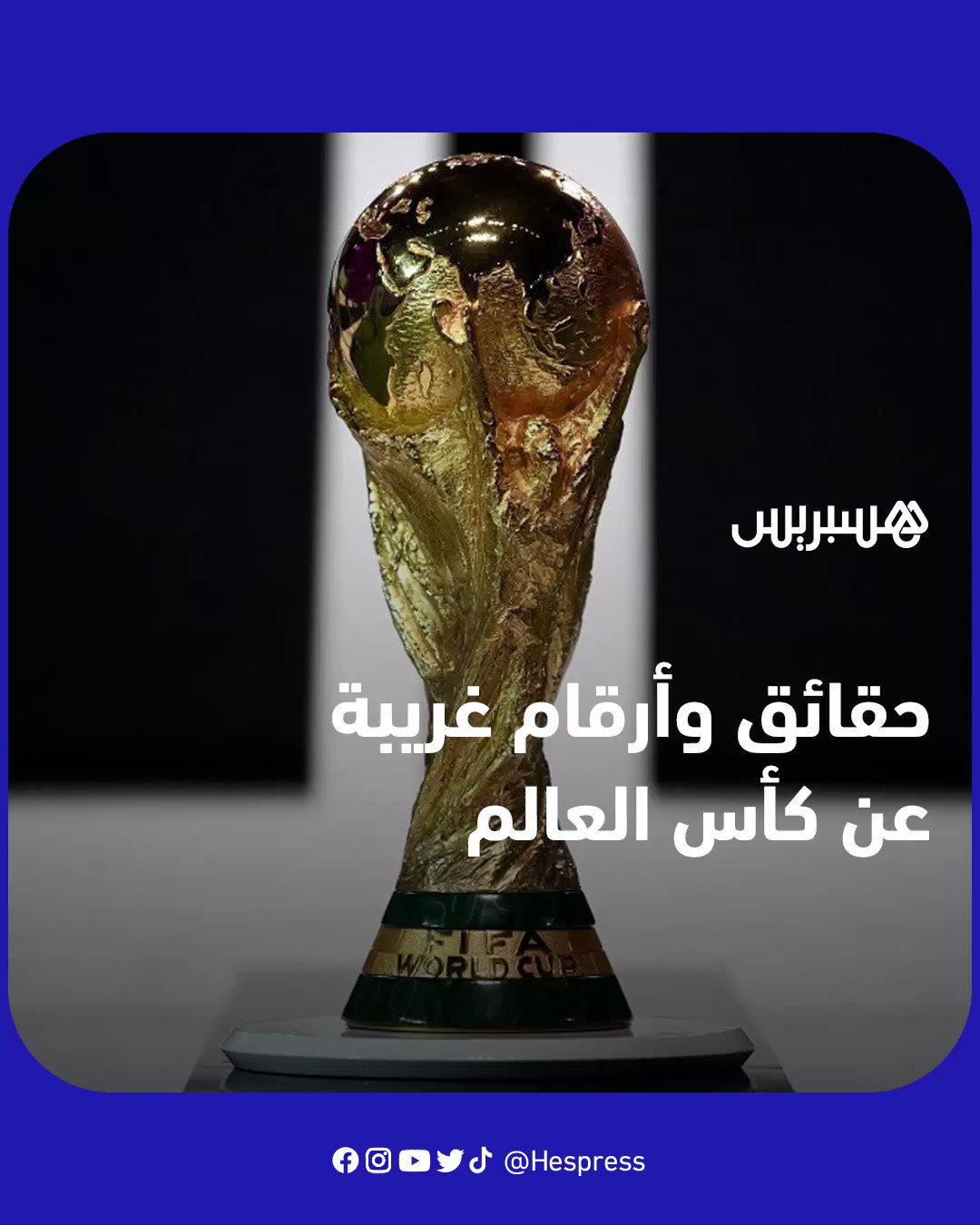 أشهر المدخنين في تاريخ كرة القدم: حقائق وأرقام أشهر المدخنين في تاريخ كرة القدم: حقائق وأرقام