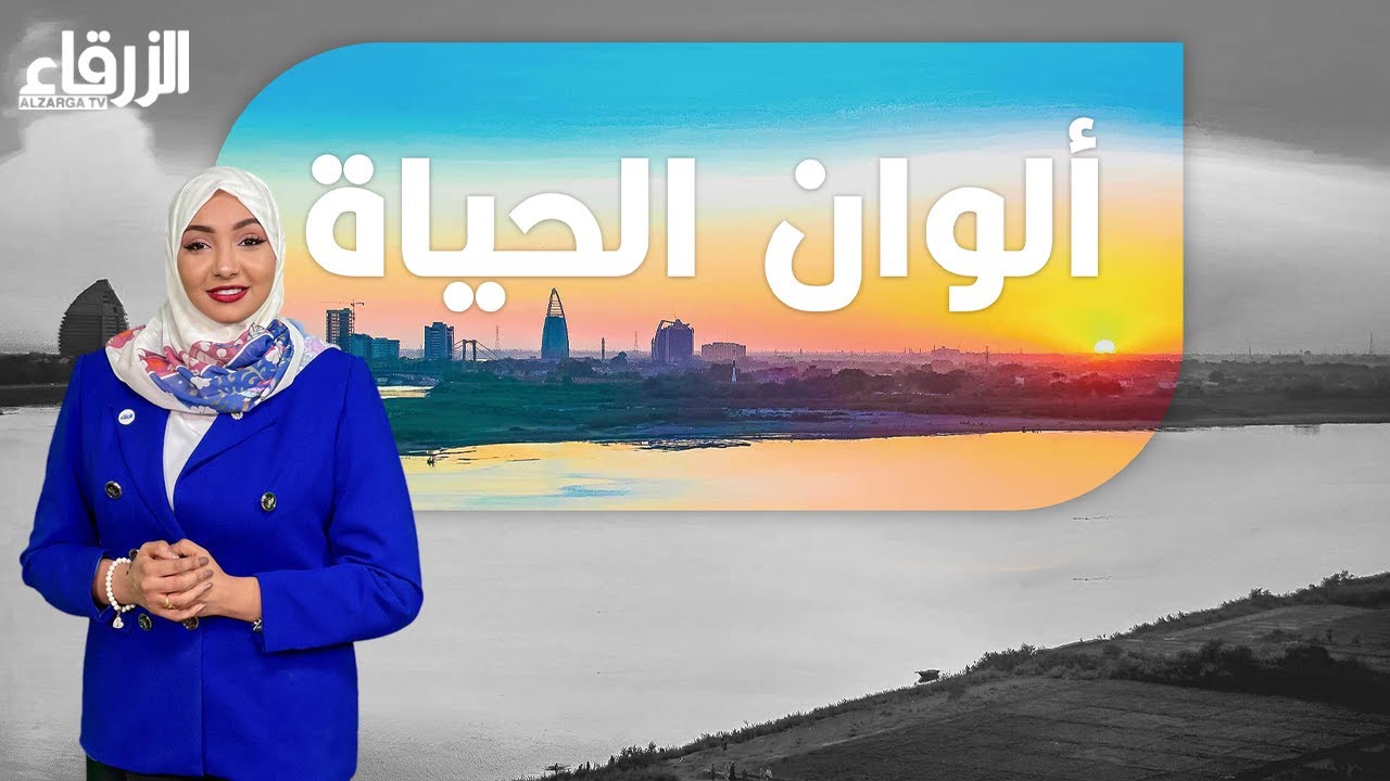 استلهام قيم الاستقلال: مسؤولية الأجيال الحالية استلهام قيم الاستقلال: مسؤولية الأجيال الحالية