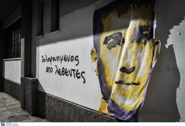 Βαγγέλης Γιακουμάκης: Bullying, Βασανισμοί Και Η Αναζήτηση Δικαιοσύνης Βαγγέλης Γιακουμάκης: Bullying, Βασανισμοί Και Η Αναζήτηση Δικαιοσύνης