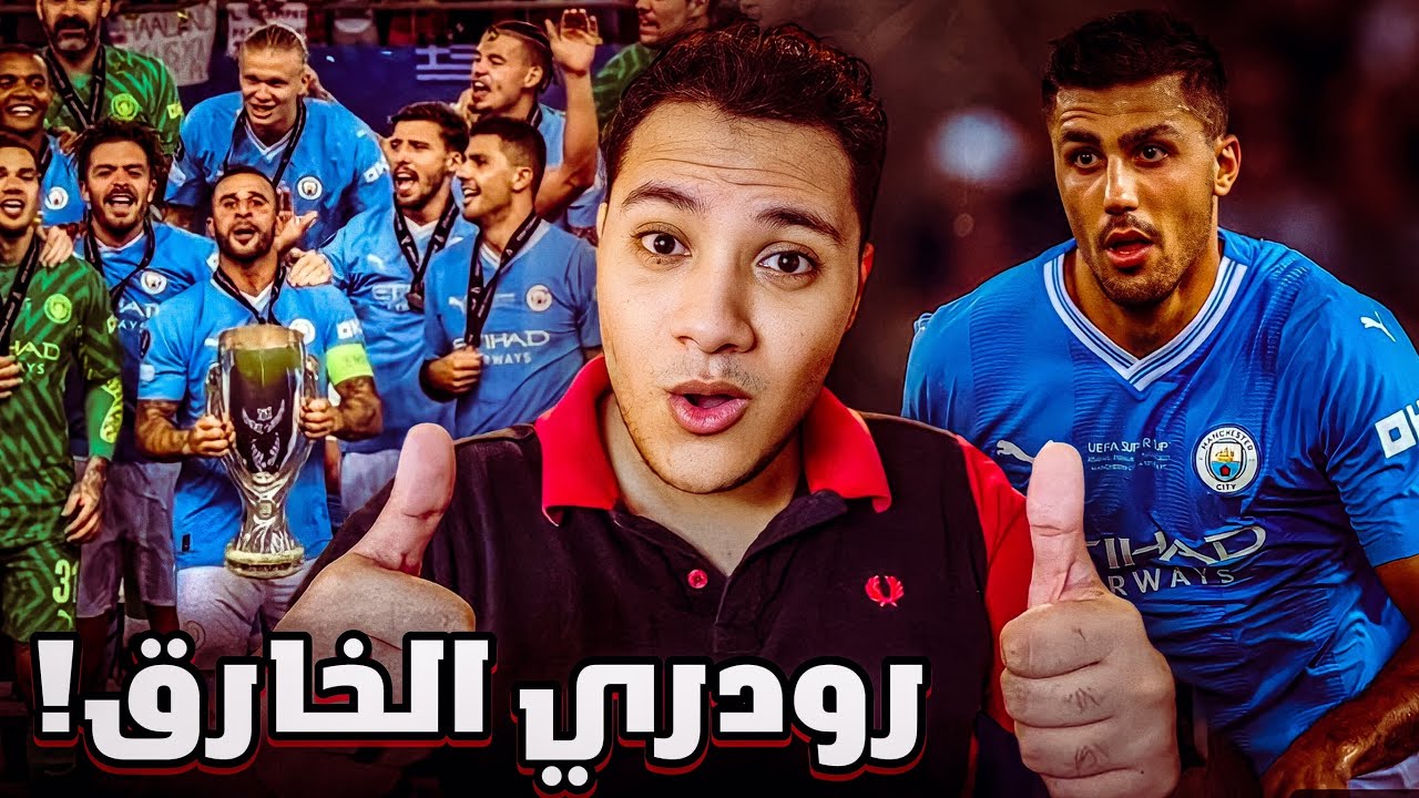 باريس سان جيرمان: رحلة نحو كتابة التاريخ الأوروبي باريس سان جيرمان: رحلة نحو كتابة التاريخ الأوروبي