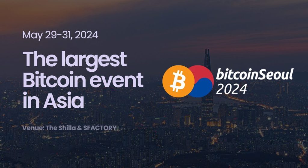 Bitcoin Seoul 2025: Asia's Largest Bitcoin Conference Bitcoin Seoul 2025: Asia's Largest Bitcoin Conference