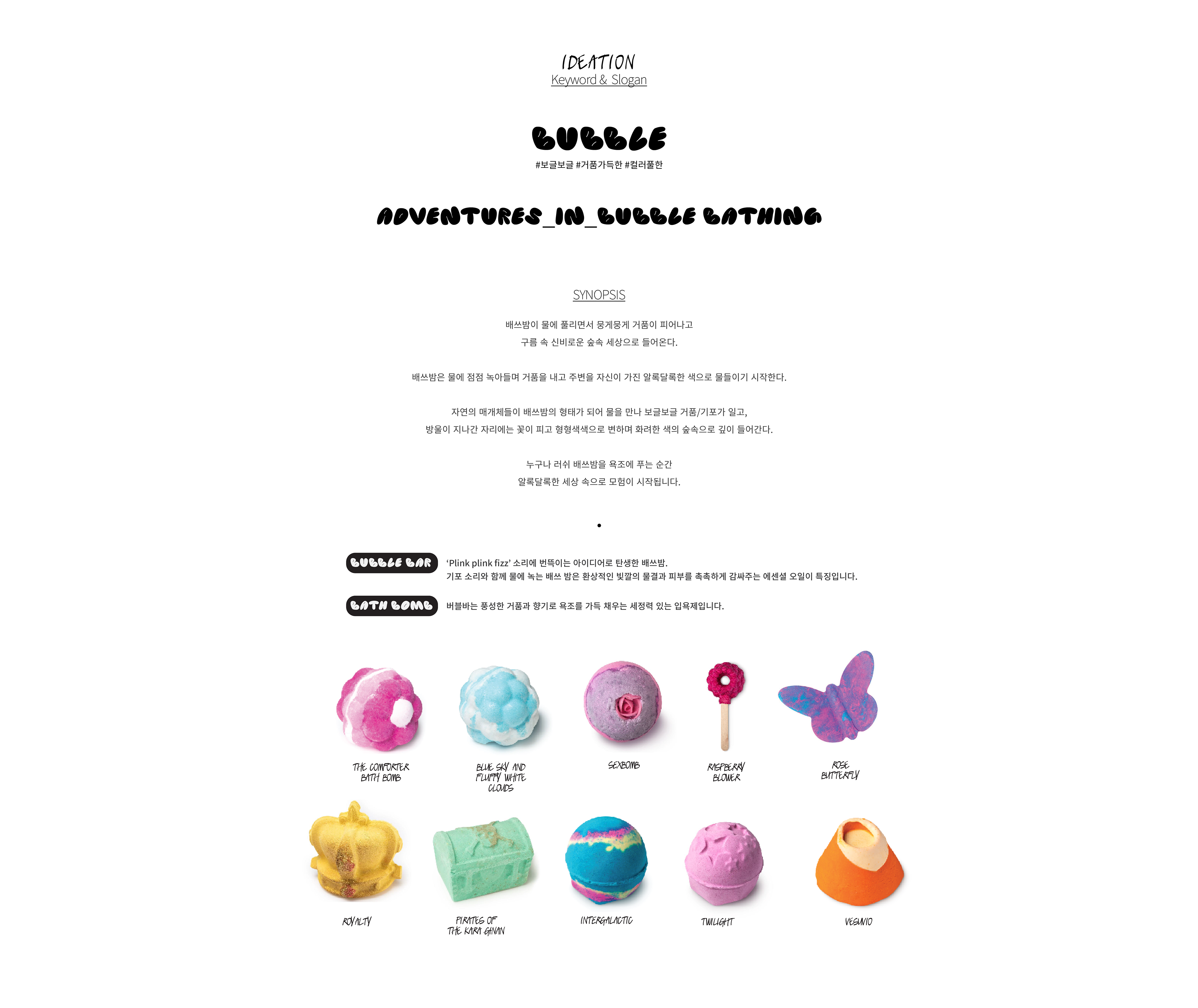 Book Your Luxurious 30-Minute Bubble Bath At Lush In NYC ($75) Book Your Luxurious 30-Minute Bubble Bath At Lush In NYC ($75)