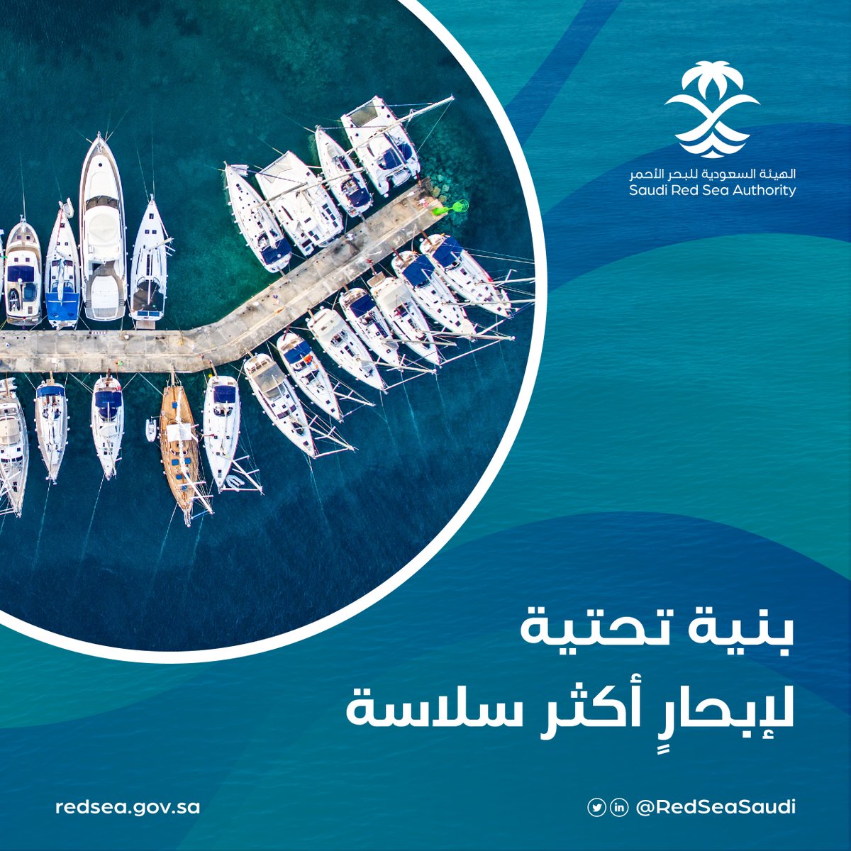 برامج معامل البحر الأحمر لتطوير صناعة السينما السعودية برامج معامل البحر الأحمر لتطوير صناعة السينما السعودية