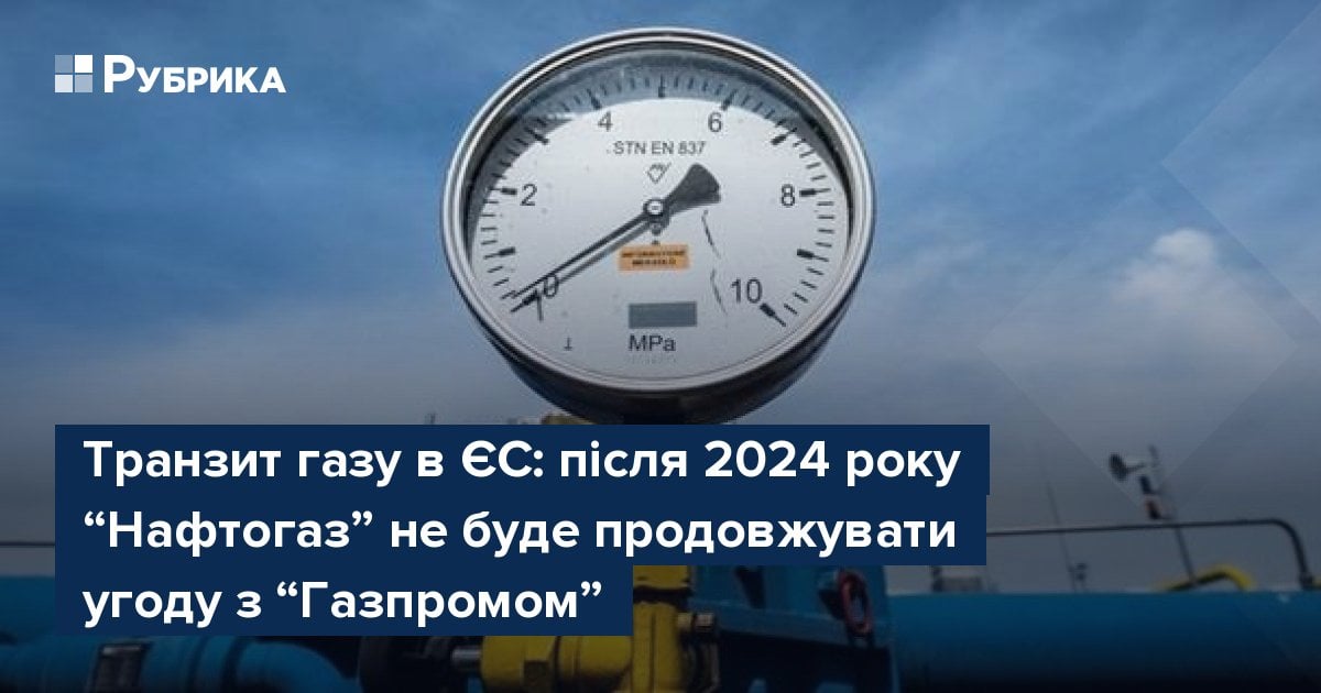 Будущее Газоснабжения ЕАО С «Газпромом» Будущее Газоснабжения ЕАО С «Газпромом»