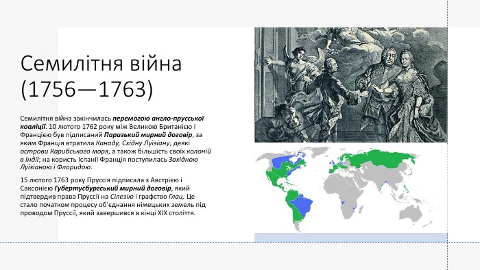 Чи Вплине Путін На Францію Та Британію Щодо Миротворців В Україні? Експертна Оцінка УНІАН Чи Вплине Путін На Францію Та Британію Щодо Миротворців В Україні? Експертна Оцінка УНІАН