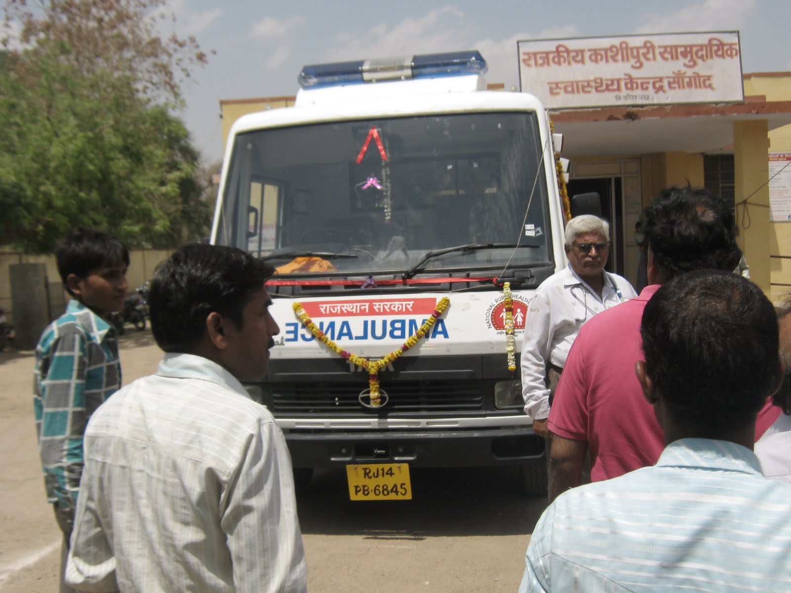 Dial 108 Ambulance Contract: Bombay HC Rules Against Legal Challenge Dial 108 Ambulance Contract: Bombay HC Rules Against Legal Challenge