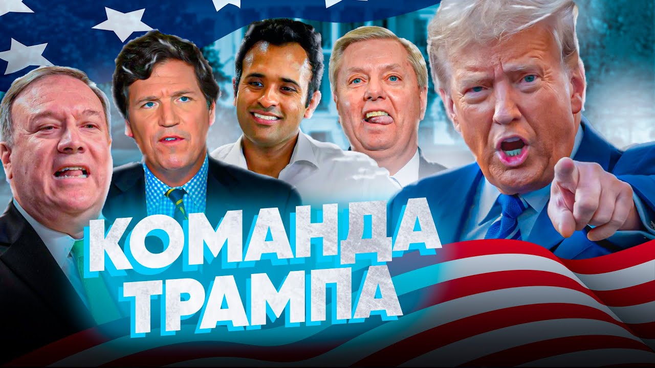 Дональд Трамп Та Його Мати: Біографія Мері Енн Маклауд Дональд Трамп Та Його Мати: Біографія Мері Енн Маклауд
