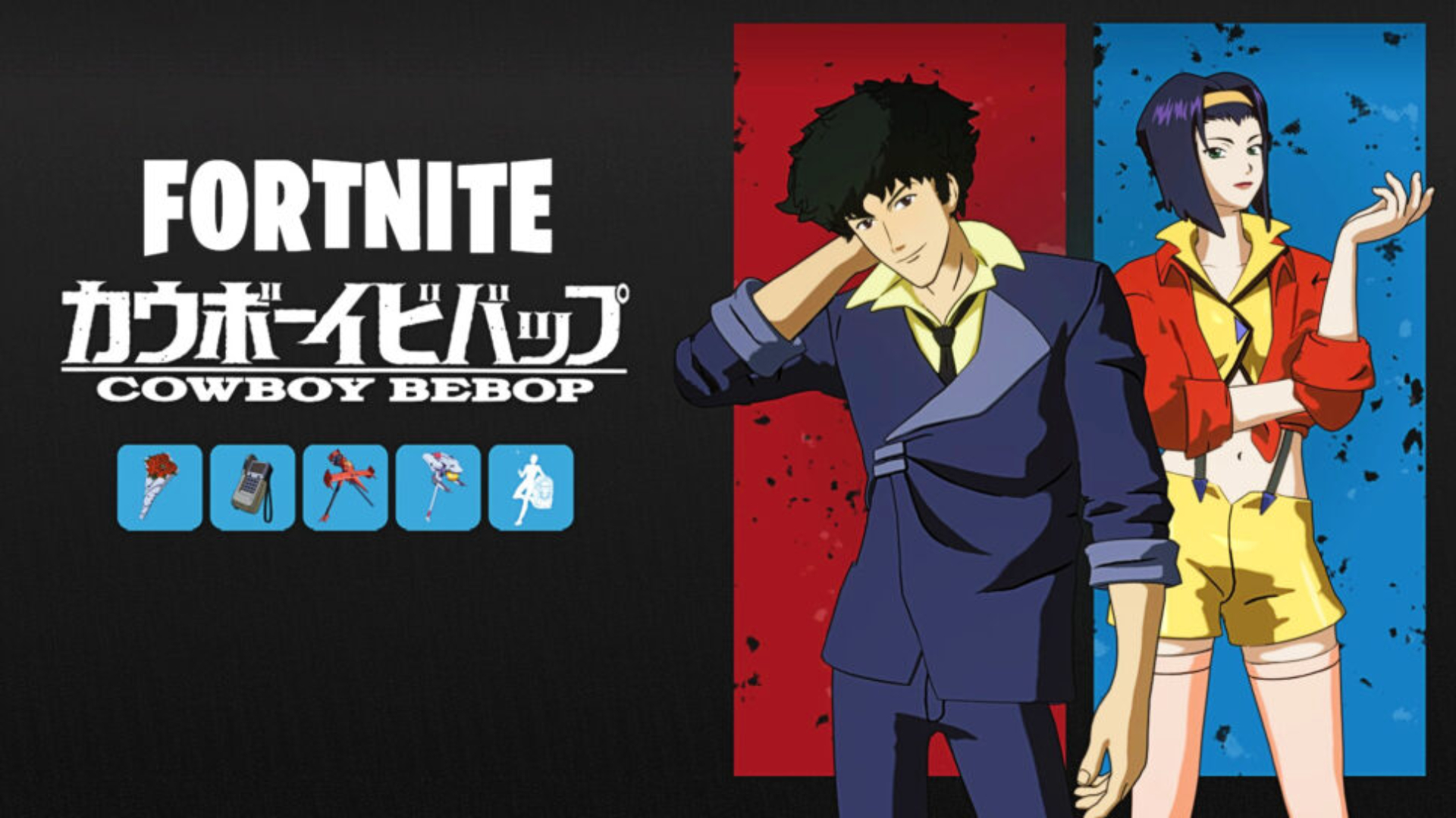Don't Miss Out: Free Cowboy Bebop Fortnite Items Don't Miss Out: Free Cowboy Bebop Fortnite Items