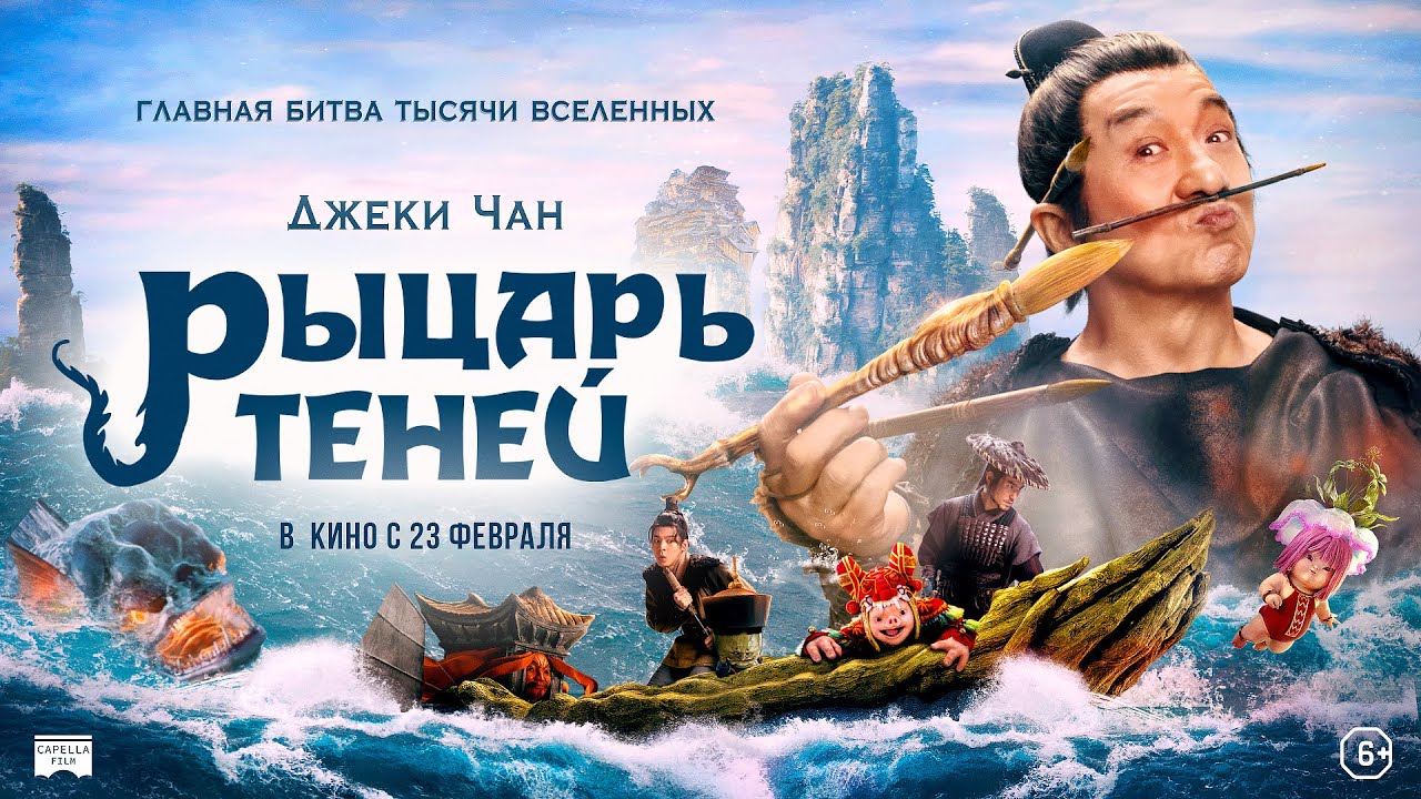 Джеки Чан На 71: Незабравими Филми И Каскадьорски Подвизи Джеки Чан На 71: Незабравими Филми И Каскадьорски Подвизи